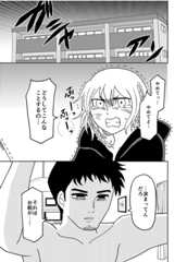 2025年「神マンガ」総決算 第一印象をひっくり返す展開にした理由