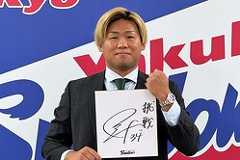 契約更改後の会見に出席したヤクルト・田口麗斗【写真：町田利衣】
