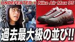 「話題作り優先」販売方法に賛否