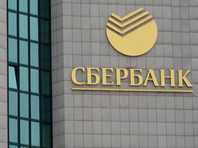 Генератор паролей "Сбербанка" доказал "теорему о бесконечных обезьянах", прислав клиенту код "плачьиубивайевреев"