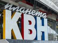 Суд оставил бренд "КВН" в собственности компании Александра Маслякова