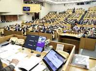 Госдума приняла в третьем чтении закон, позволяющий признавать физических лиц иноагентами