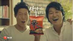[농심 신라면] 송강호, 유해진 CF 메이..