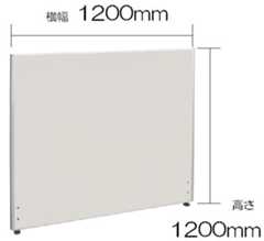 売れてます！　メラミン　ローパーテーション　横幅1200mm　高さ1200mm【事務用品】                        その他シリーズ                                    新品            