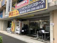 横浜本店店内写真1
