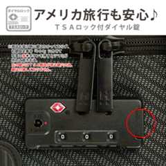 TSAロック付ダイヤル錠
