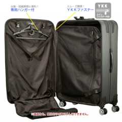 ハンガー付/間仕切り付内装