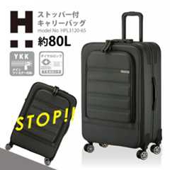 ソフトスーツケースHPL3120-65