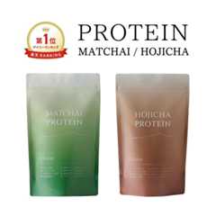 送料無料 eume ほうじ茶 マッチャイ プロテイン HOJICHA MATCHAI PROTEIN セルフケア インナーケア 有機ほうじ茶 ほうじ茶ラテ 有機抹茶 抹茶ラテ チャイ 無添加 グルテンフリー ホエイ ヘンププロテイン フィッシュコラーゲン ギフト