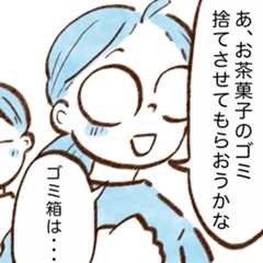 ゴミ箱から違う。節約が「上手な人」と「下手な人」のゴミ箱の違い【まんが】