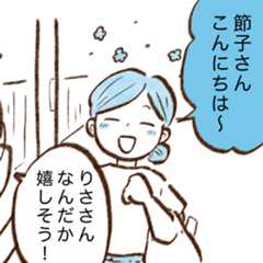 「食費の節約が上手な人」が“毎月1日だけしていること”とは【まんが】