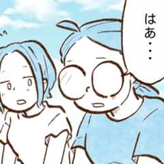 「節約をがんばりすぎる人」がハマりがちな落とし穴【漫画】