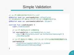 Simple Validation11 