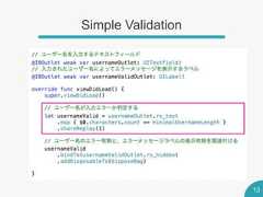 Simple Validation13 