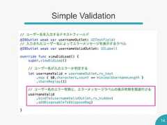 Simple Validation14 