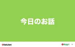 Today’s Story13今日のお話 