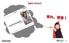 Agile Coach37 