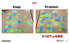 KPT78Keep Problem4つのTryを策定 