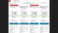 Gamming PCCore™ i7 + GeForce® GTX 1050Ti 4GB 