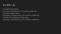 cuDNNGPU Acceleratedlibrary forDeep Learning 