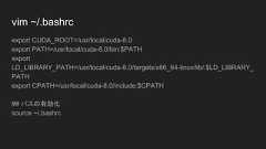 The CUDA Profiling Tools Interface$ sudo apt-get -y install libcupti-dev## 再起動する$ sudo reboot 