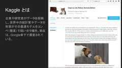 Keras による転移学習(fine tuning)の実践Kerasの応用は事前学習した重みを利用可能な深層学習のモデルです． これらのモデルは予測，特徴量抽出そしてfine-tuningのために利用できます．モデルをインスタンス化すると重みは自動的にダウンロードされます．重みは~/.keras/models/に格納されます．¥利用可能なモデル (ImageNetで学習した重みをもつ画像分類のモデル)[Xception] Inception と depthwise separable convolution の間の中間的なモデル[VGG16,19] VGGというチームが考案した16層~19層のニューラルネット[ResNet50] 2015年のILSVRCコンペ優勝モデル。層の入力を参照した残差関数を学習。最大1000層以上の深いニューラルネットワークを構築することが可能。[InceptionV3] 2014年のILSVRCコンペ優勝モデルGoogLeNetの改良版。 