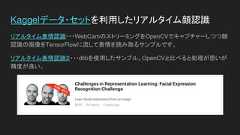 Xception を応用し自前のモデル作成参考URLより自分が分類したい画像を集めて独自に学習し、判別する。https://github.com/bluemooninc/keras-ppapPen, Apple, Pinapple を判定するサンプル。 