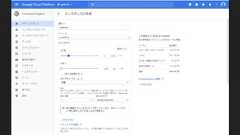 P2GPUインスタンス$0.9 x 24 x 30 = $648$648 x ¥108 = ¥69,984 