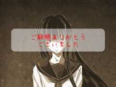 ご静聴ありがとう ございました 