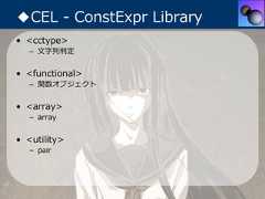 ◆CEL - ConstExpr Library• <cctype>   – ⽂字列判定• <functional>   – 関数オブジェクト• <array>   – array• <utility>   – pair 