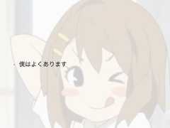 • 僕はよくあります 