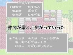 仲間が増え、広がっていった 