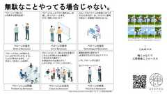 無駄なことやってる場合じゃない。↑これのマネ物じゃなくて人間模様にフォーカスhttps://www.youtube.com/c/俺のプロダクト開発用語辞典 