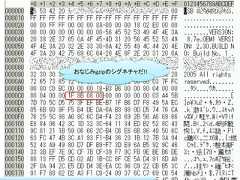 おなじみgzipのシグネチャだ!!                    54 / 83 