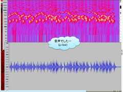 音声でしたー (μ-law)           58 / 83 