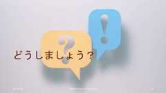 どうしましょう？26 Jun. 2021 ©Murachi Akira aka hebikuzure 16 