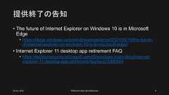 提供終了の告知• The future of Internet Explorer on Windows 10 is in MicrosoftEdge• https://blogs.windows.com/windowsexperience/2021/05/19/the-future-of-internet-explorer-on-windows-10-is-in-microsoft-edge/• Internet Explorer 11 desktop app retirement FAQ• https://techcommunity.microsoft.com/t5/windows-it-pro-blog/internet-explorer-11-desktop-app-retirement-faq/ba-p/236654926 Jun. 2021 ©Murachi Akira aka hebikuzure 8 