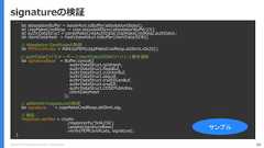Copyright (C) 2018 Yahoo Japan Corporation. All Rights Reserved. 60signatureの検証. . .let attestationBuffer = base64url.toBuffer(attestationObject);let ctapMakeCredResp = cbor.decodeAllSync(attestationBuffer)[0];let authrDataStruct = parseMakeCredAuthData(ctapMakeCredResp.authData);let clientDataHash = hash(base64url.toBuffer(clientDataJSON))// Attestation Certificateの取得let PEMCertificate = ASN1toPEM(ctapMakeCredResp.attStmt.x5c[0]);// authDataのパラメーターとclientDataJSONのハッシュ値を連結let signatureBase = Buffer.concat([authrDataStruct.rpIdHash,authrDataStruct.flagsBuf,authrDataStruct.counterBuf,authrDataStruct.aaguid,authrDataStruct.credIDLenBuf,authrDataStruct.credID,authrDataStruct.COSEPublicKey,clientDataHash]);// attStmtからsignatureの取得let signature = ctapMakeCredResp.attStmt.sig;// 検証response.verified = crypto.createVerify('SHA256').update(signatureBase).verify(PEMCertificate, signature);}サンプル 
