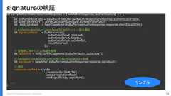 Copyright (C) 2018 Yahoo Japan Corporation. All Rights Reserved. 95signatureの検証let verifyAuthenticatorAssertionResponse = (webAuthnResponse, authenticators) => {. . .let authenticatorData = base64url.toBuffer(webAuthnResponse.response.authenticatorData);let authrDataStruct = parseGetAssertAuthData(authenticatorData);let clientDataHash = hash(base64url.toBuffer(webAuthnResponse.response.clientDataJSON))// authenticatorDataとclientDataJSONのハッシュ値を連結let signatureBase = Buffer.concat([authrDataStruct.rpIdHash,authrDataStruct.flagsBuf,authrDataStruct.counterBuf,clientDataHash]);// 登録時に保存した公開鍵を取得let publicKey = ASN1toPEM(base64url.toBuffer(authr.publicKey));// navigator.credentials.get()の戻り値のsignatureを取得let signature = base64url.toBuffer(webAuthnResponse.response.signature);// 検証response.verified = crypto.createVerify('SHA256').update(signatureBase).verify(publicKey, signature);. . .}サンプル 