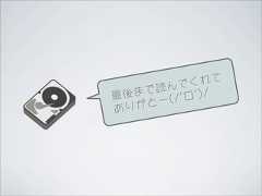 でく  れて   まで 読ん最後     (/' □')/あり がとー 