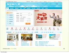 前端基础培训课程  -  HTML  CSS  JS     1312年4月9日星期⼀一 