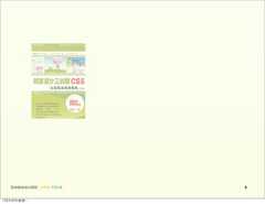 前端基础培训课程  -  HTML  CSS  JS     412年4月9日星期⼀一 