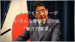 いちばんやさしいスタートアップとの付き合い方