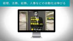 いちばんやさしいスタートアップとの付き合い方