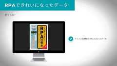 いちばんやさしいスタートアップとの付き合い方