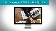 いちばんやさしいスタートアップとの付き合い方