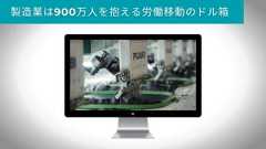 いちばんやさしいスタートアップとの付き合い方