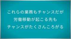 いちばんやさしいスタートアップとの付き合い方