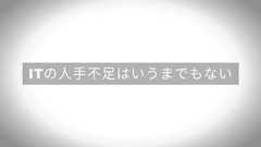 いちばんやさしいスタートアップとの付き合い方