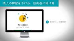 いちばんやさしいスタートアップとの付き合い方